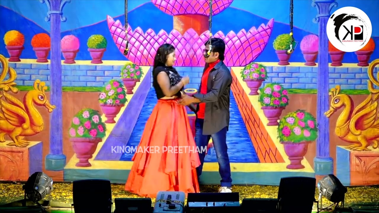 మాధురి నీ అందంతో నా మతిపోగొడుతున్నావు | సింహా సాంఘీక నాటకం #drama #kingmakerpreetham #love