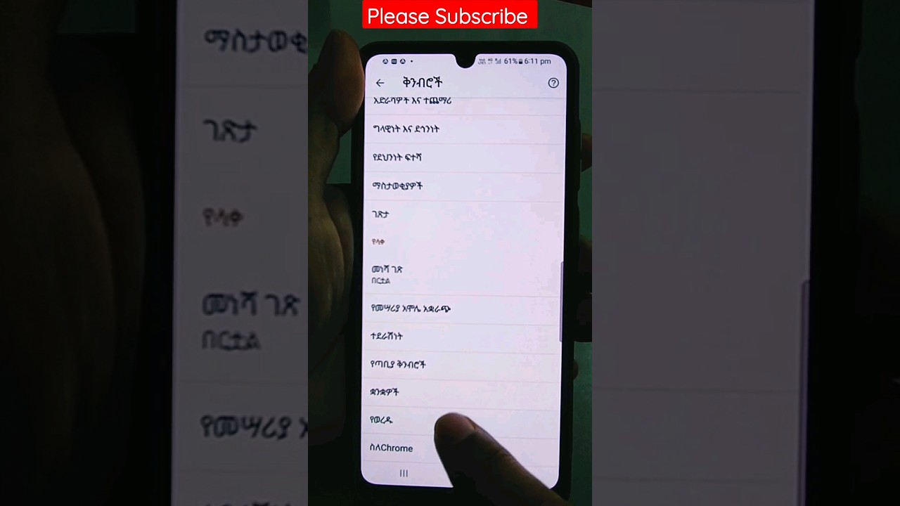 how to fix Chrome language if it has changed to unknown language #chrome #language #shorts