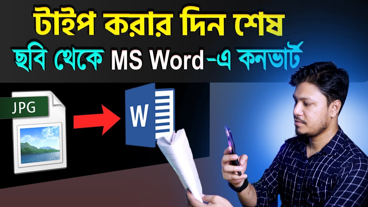JPG to Word Converter: Easy Image to Text Conversion