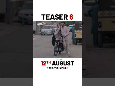 Watch "Biryani" on 12th August | Mon & Tue | 8:00 PM | Only on ARY Digital