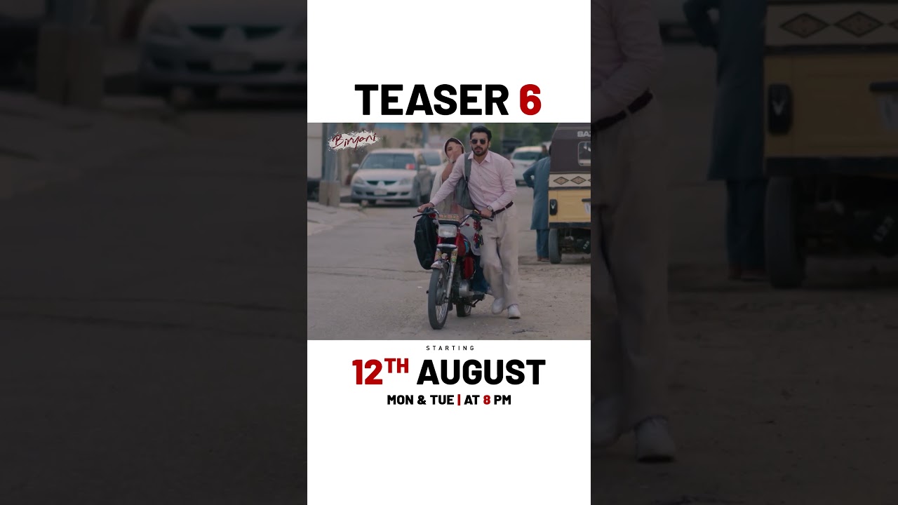 Don't Miss 'Biryani' – Premiering August 12th on ARY Digital! 🍽️