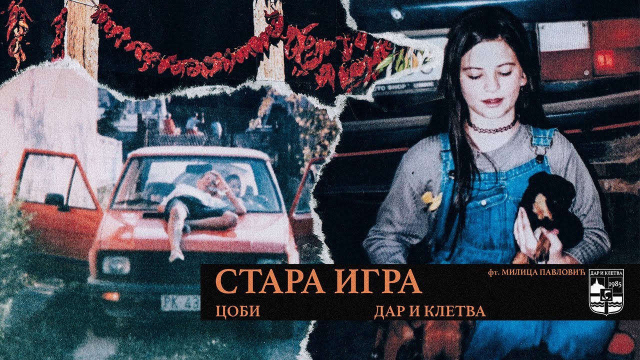 Coby ft. Milica Pavlović - Stara Igra | New Album Out now
