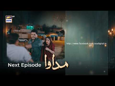 Madawa Ep 11 Promo: New Twists with Omer & Aiza π¬