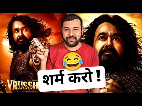 Vrusshabha Movie Review | Mohanlal | Hindi & Malayalam