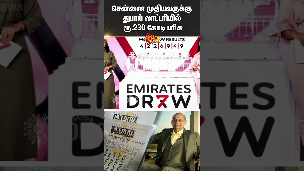 Retired Indian Engineer Wins Dh100M Jackpot 🎉