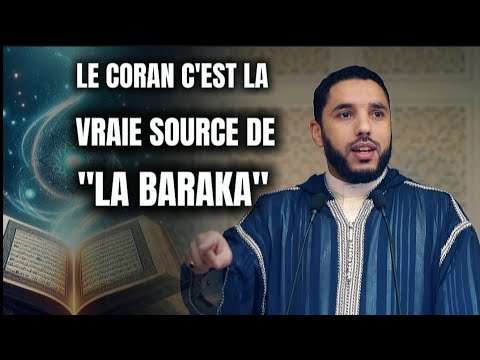 Tu cherches la baraka accroche toi bien au coran [ Rachid Eljay ]