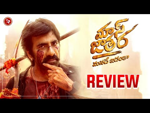 Mass Jathara Movie Review|😱🔥Mass Jathara Public Talk|🤯🔥Ravi Teja | Sree Leela | Mass Jathara Review