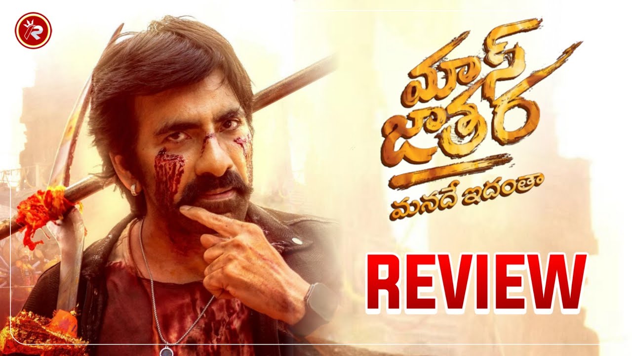 Mass Jathara Movie Review: Explosive Action & Star Power🔥