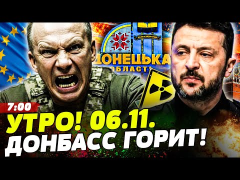 💥ТОЛЬКО ЧТО! ВСУ ОСВОБОЖДАЮТ ДОНБАСС: РУССКИЕ ПОБЕЖАЛИ! ШОК! ЕВРОПА ПОШЛА НА ЭТО...!|НОВОСТИ СЕГОДНЯ