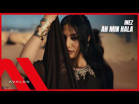 Inez - Ah Min Hala (prod. YAM & Unleaded)