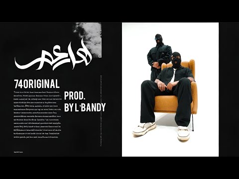 74 Original AE x LBandy - هايم Hayem (Official Music Video)