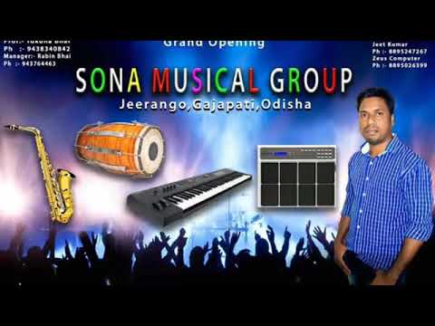 chiridelu fadidelu mor love letter || Sona musical group|| old sambalpur song@PurendraPradhan1234