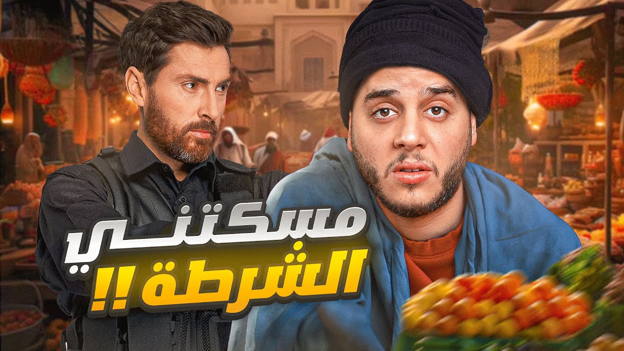 قصتي مع بسطة الشارع ونجاحي 🎉