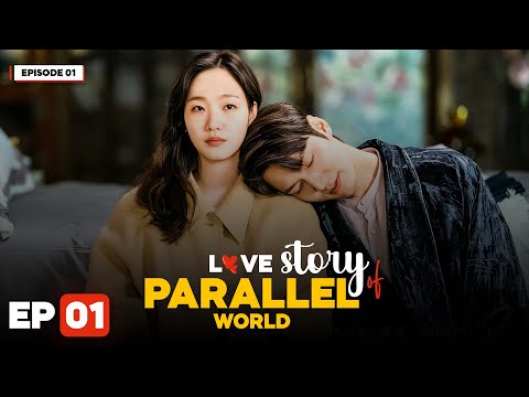 Love Story Of Parallel World E01 l The King Eternal Monarch Explained in Hindi | @psjexplainshindi