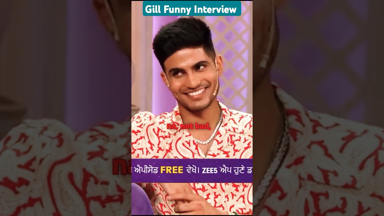 Shubman gill funny 🤣 interview by Sonam bajwa || #shorts