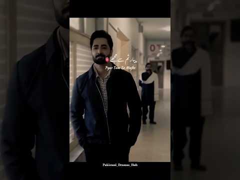 Sher 21- Drama Edit|Danish Taimoor|Sarah Falak| Latest Status #shorts #sher #trending #danishtaimor