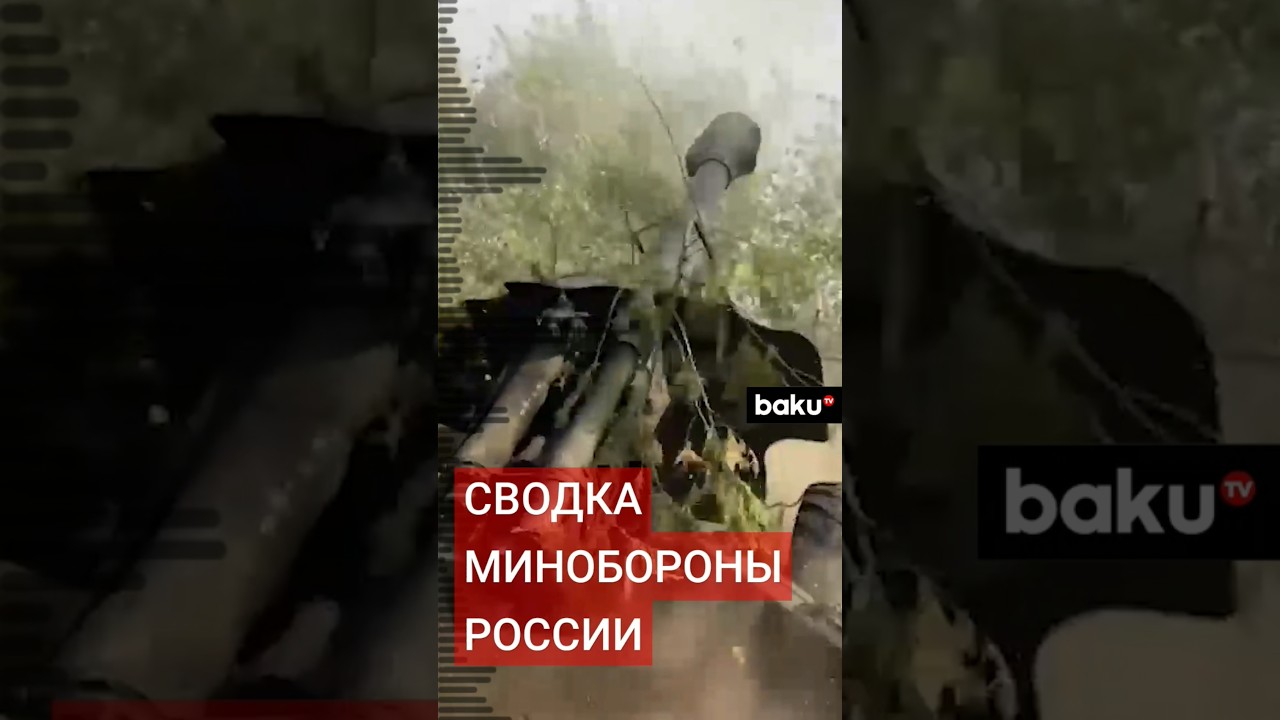 Обновление Минобороны России: последние новости о боевых действиях в Украине на 5 октября 2024 года 📰