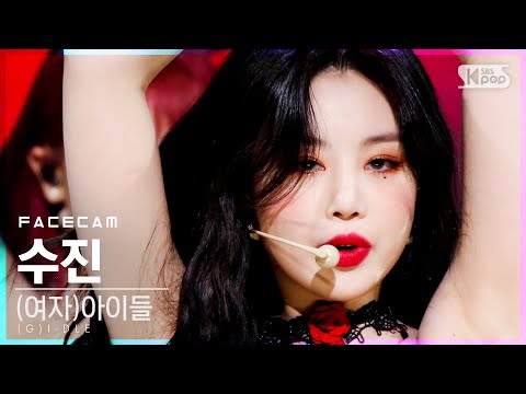 [페이스캠4K] (여자)아이들 수진 '화(火花)' ((G)I-DLE Soojin 'HWAA' FaceCam)│@SBS Inkigayo_2021.01.24.