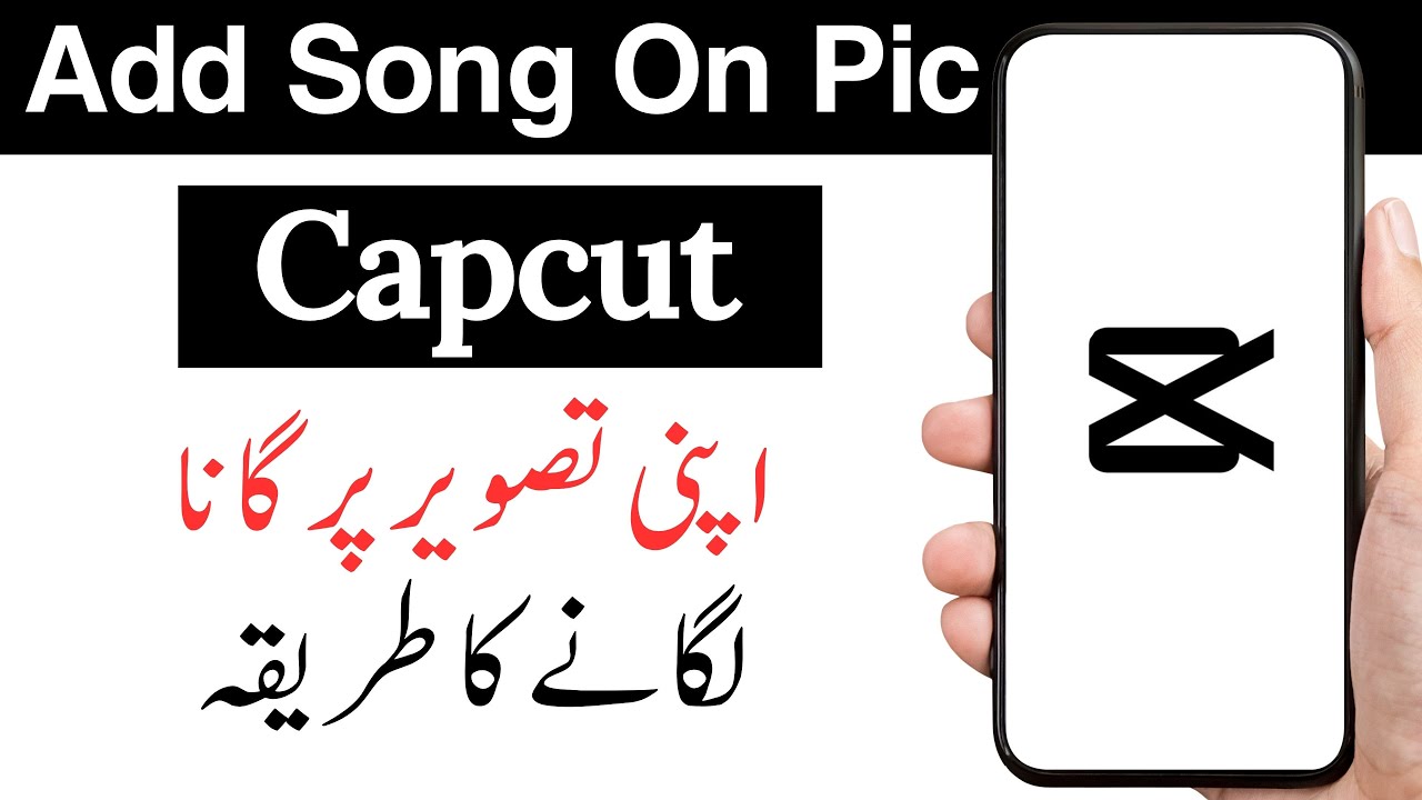 Capcut: How to Add Song to Photo 🎵