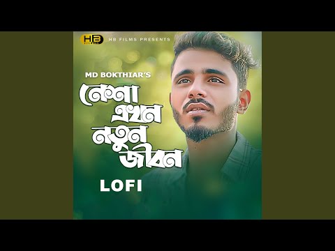 Nesha Akhon Jibon Lofi