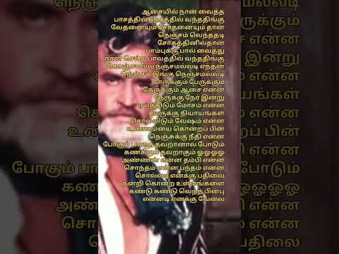 Annan enna thampi enna song # ilayaraja's super hit song # Superstar Rajinikanth's Darmadurai movie#