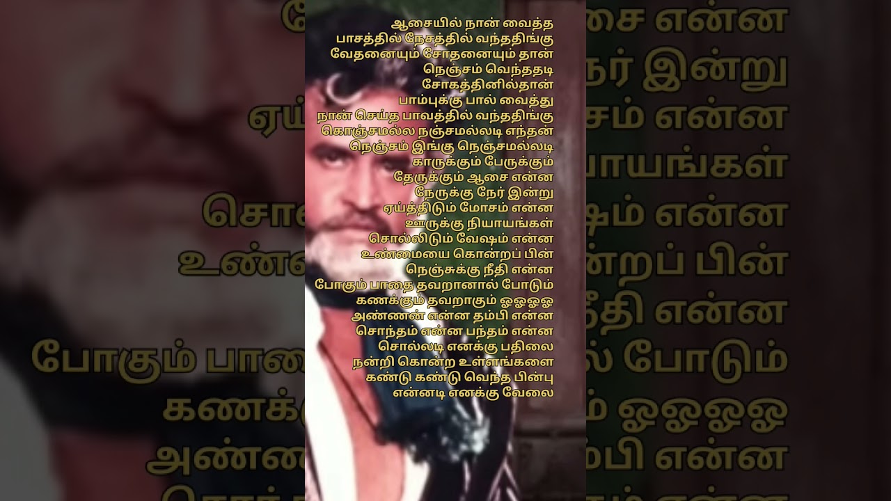 Enna Thampi Enna Song from Darmadurai 🎶