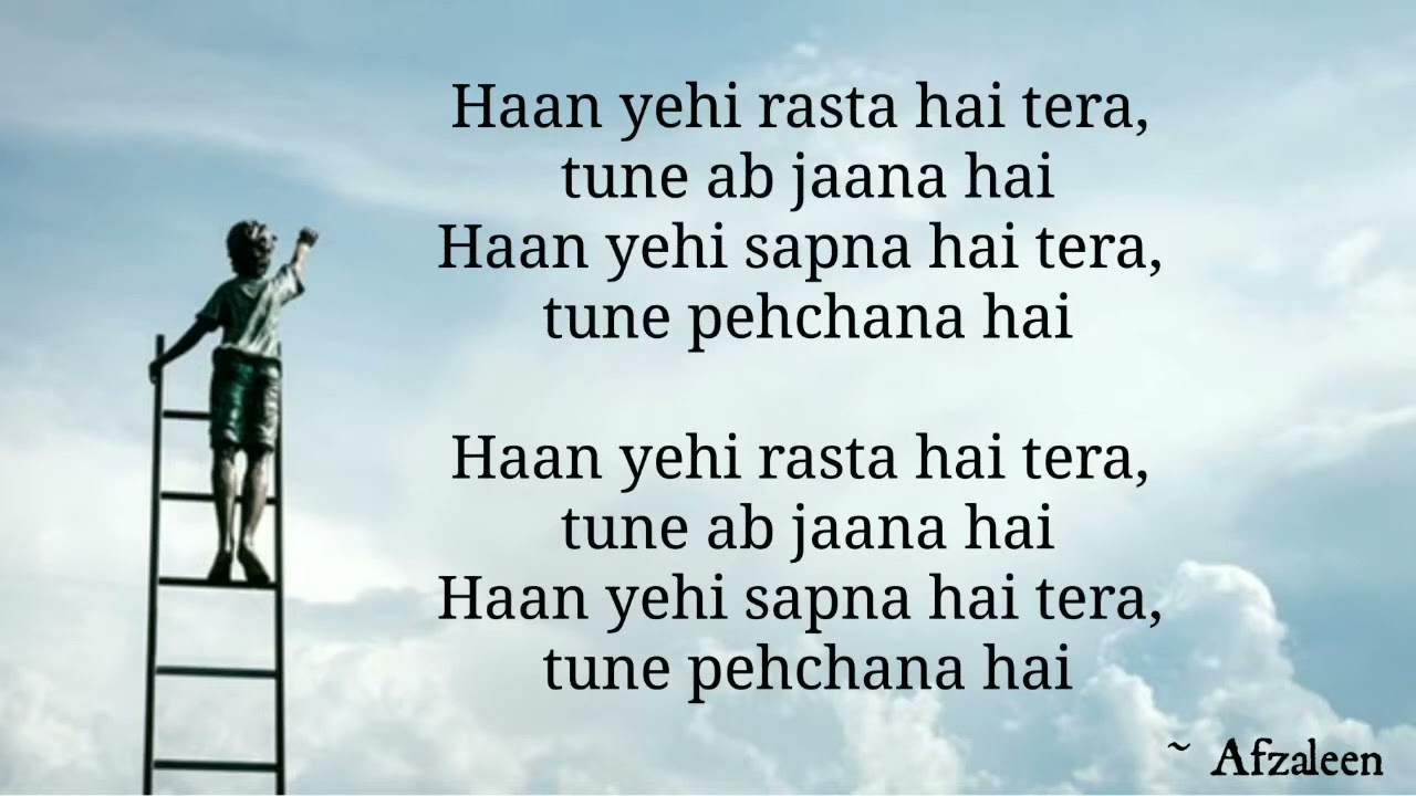 Lakshya (Shankar Mahadevan) | Inspiring Lyrics from 2004