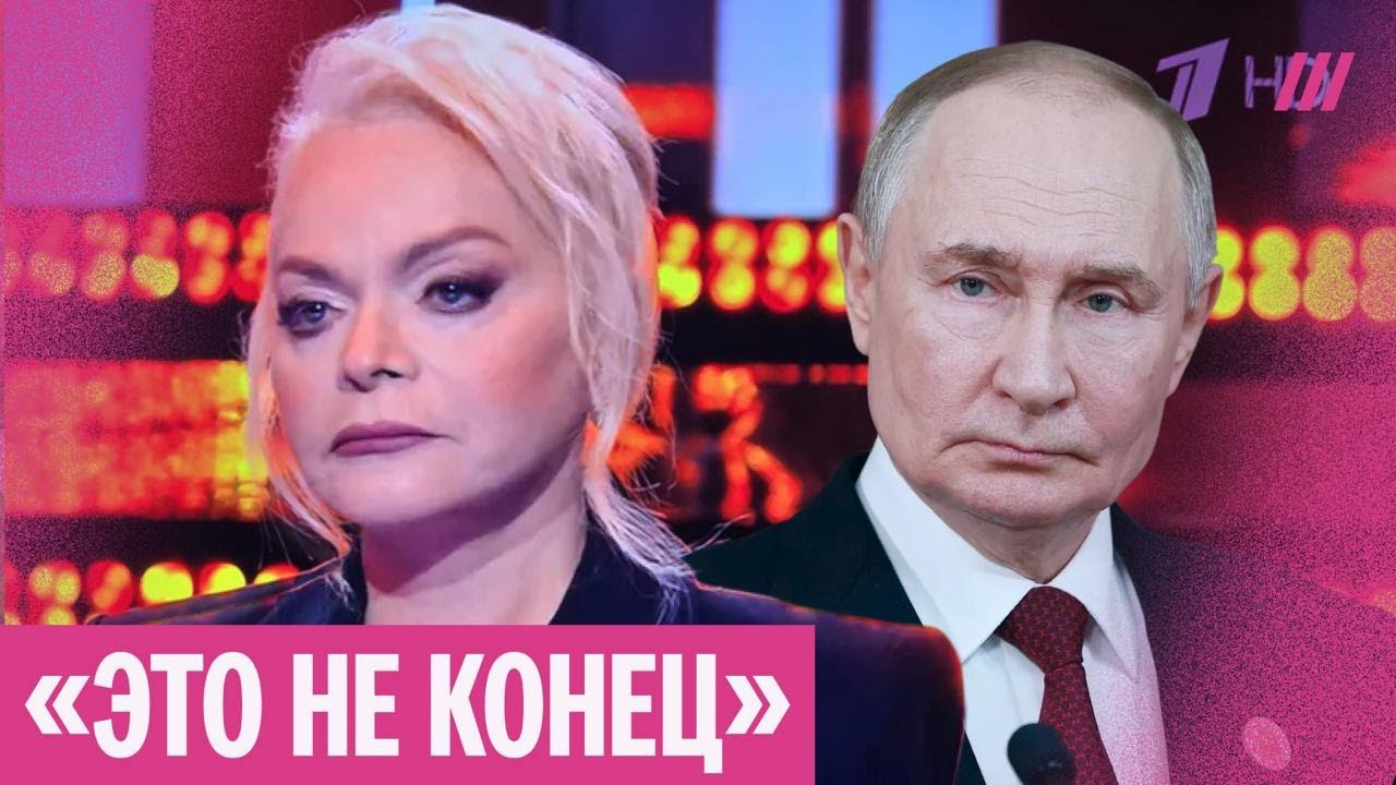 Как Лариса Долина проиграла суд, и какое Кремль имеет отношение к ее делу