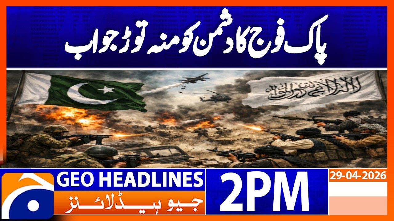 Pak Army Strikes Afghan Taliban - Checkpoints & Vehicles Destroyed | 2PM Headlines Geo News 29 April