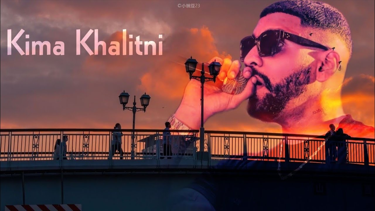 Samara - Kima Khalitni | كلمات الأغنية كاملة 🎶