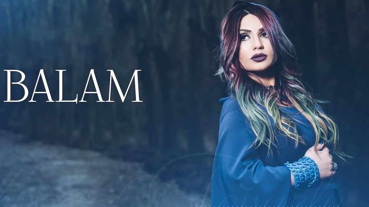 Şəbnəm Tovuzlu - Balam (Official Audio)
