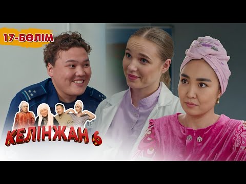 «Келінжан 6» телехикаясы. 17-бөлім /Телесериал «Келинжан 6». 17-серия (субтитры на рус)