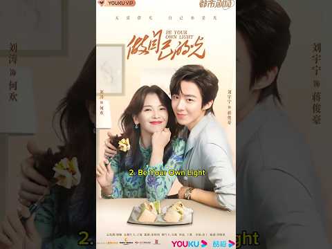 Top 10 Chinese Romantic Comedy Dramas Eng Sub 2024 #facts #viral #trending #fyp #top10 #shorts