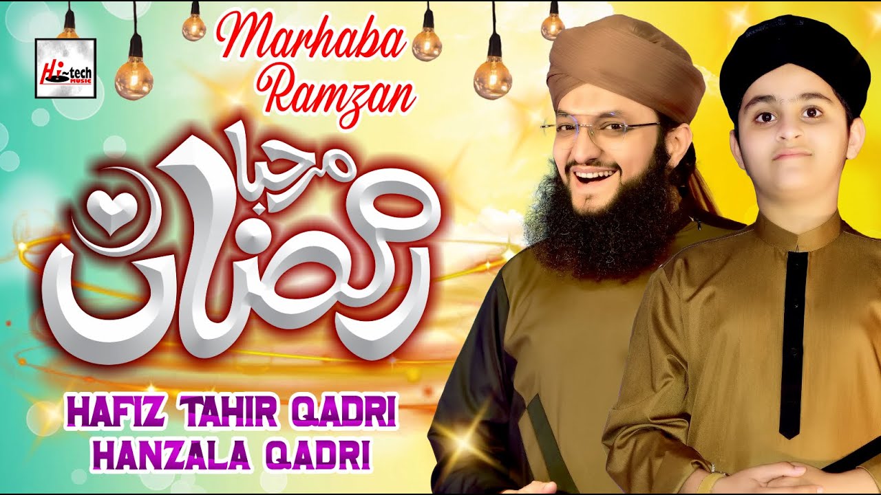 Ramadan Special Kalam 2022 by Hafiz Tahir Qadri 🌙