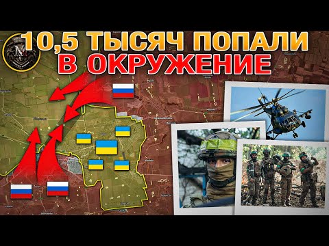 Испытания "Буревестника" Прошли Успешно⚡Покровск и Купянск в Окружении 🎯🔗Военные Сводки 2025.10.26