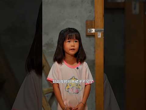 Chhoti got her little dream dress 💞~New Korean Love Drama 💕#doonakdrama #koreandrama #drama #movie