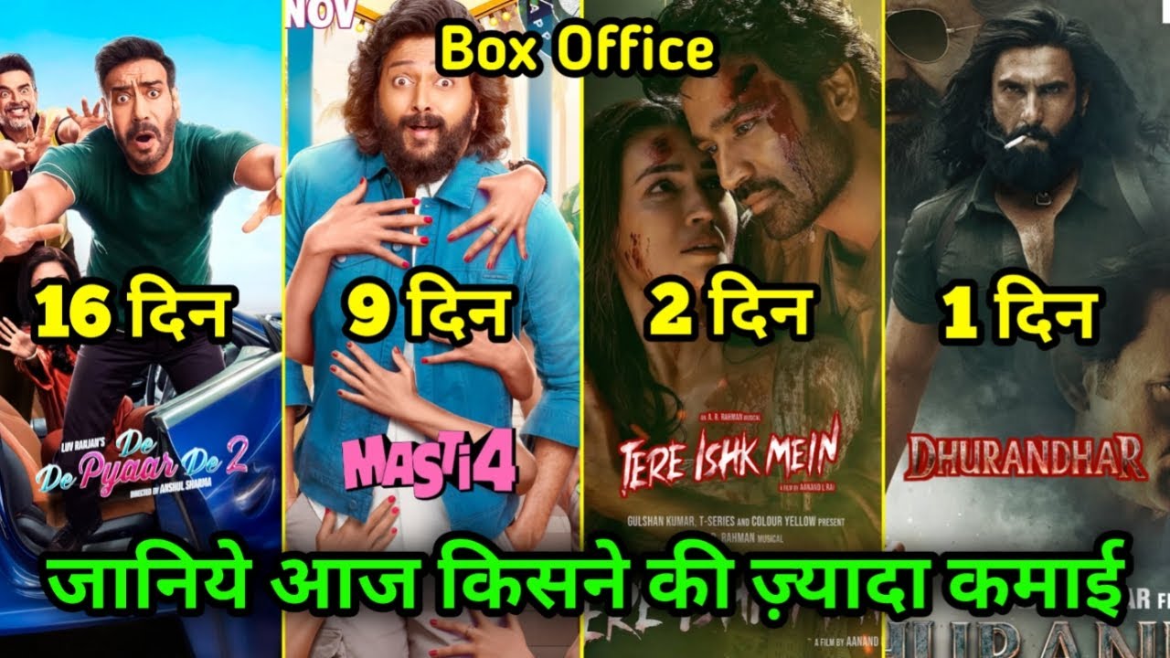 Tere Ishq Mein & Other Films Box Office Results π¬