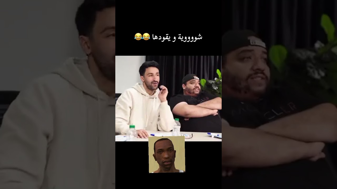 Trending Algerian & Moroccan Hashtags π©πΏπ²π¦