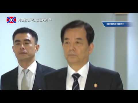 Южная Корея просит США разместить вооружение