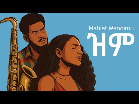 Mahlet Wendimu Zim - Peaceful Saxophone Cover (Calm Blue)