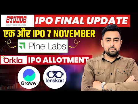Studds IPO Final Update | Lenskart IPO | Groww IPO | Pine Labs IPO | Orkla IPO | Jayesh Khatri 