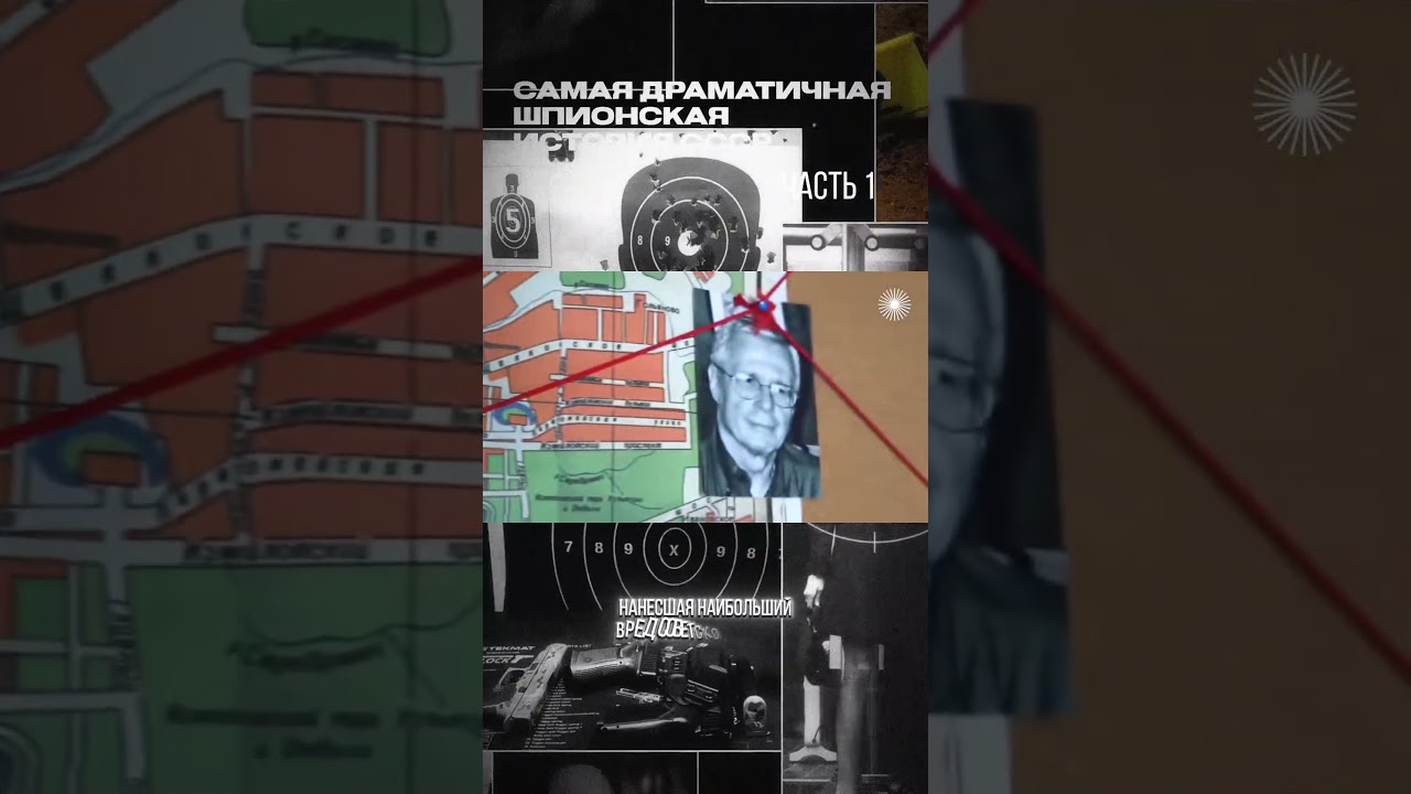 Шпионская история СССР: КГБ и ЦРУ 🕵️♂️