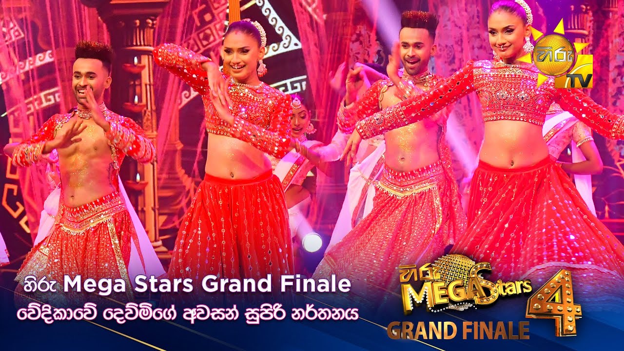 Hiru Mega Stars Grand Finale 🎉
