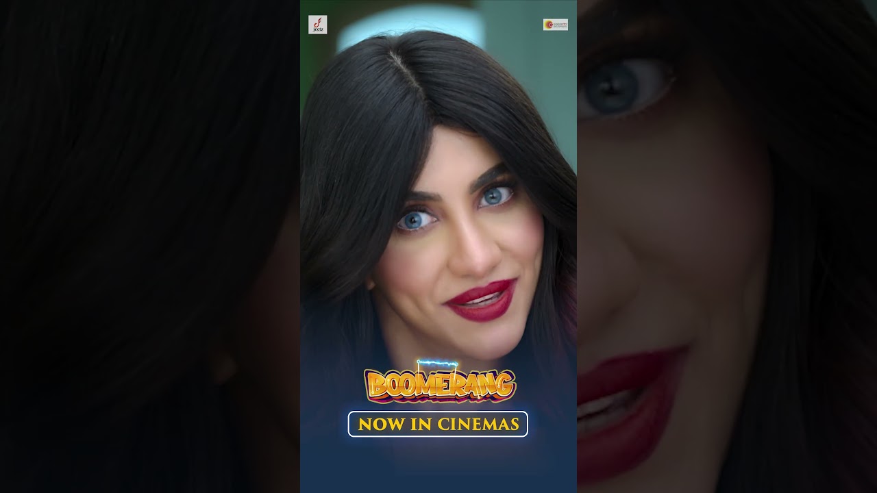 Comedy Hit #Boomerang in Cinemas 🎬