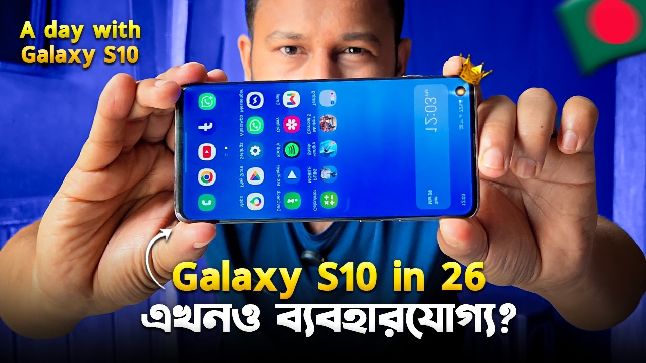 Galaxy S10 in 2026: Still Usable? 📱