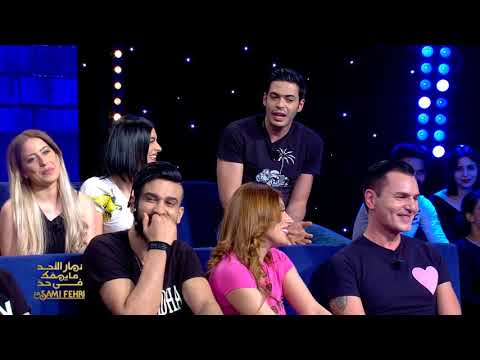 #DTEP Ep 32 - ุฒูุงุฏ : ุดุจููุง ูููู ุฎุฑุฌุช ูู ูููุจ ูู ุฎูููุณ ุจู ุฏุฑู