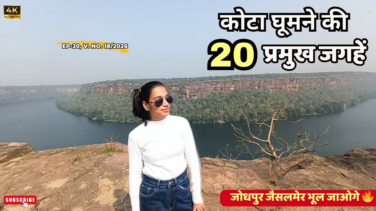 Top 20 Tourist Spots in Kota, Rajasthan 🌆