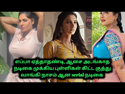 рокроЯ ро╡ро╛ропрпНрокрпНрокрпБроХрпНроХро╛роХ рокроирпНродро┐ ро╡ро┐ро░ро┐родрпНрод serial роироЯро┐роХрпИ #priyabavanishankar #reshma #70mm