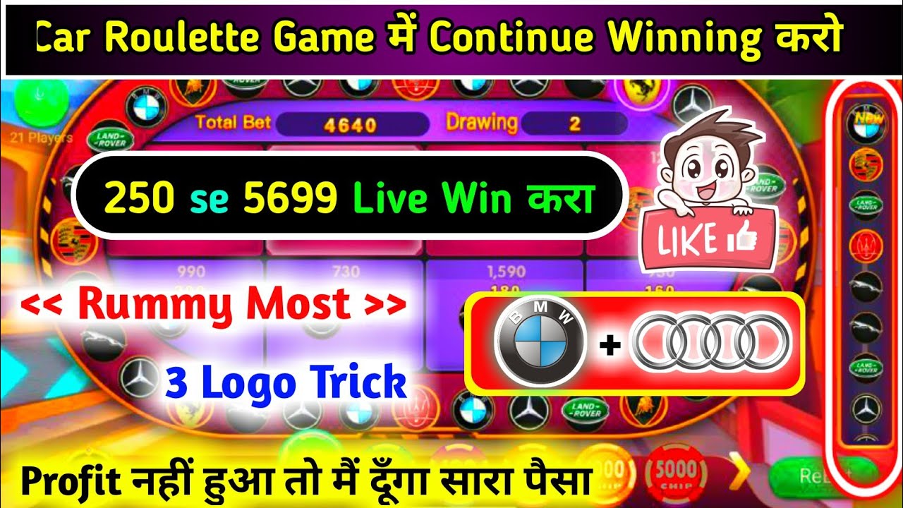 Car Roulette Tricks: How I Won Between 250 and 5699