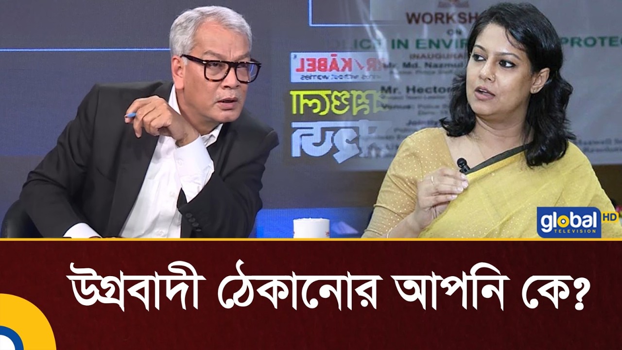 উগ্রবাদ ঠেকাতে আপনি কে: সৈয়দ রেজওয়ানা